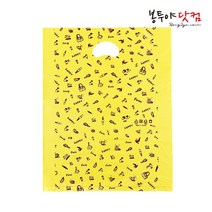 봉투야닷컴 HDPE 30호 (30x39cm) 100장 비닐쇼핑백, 해피펀-옐로우
