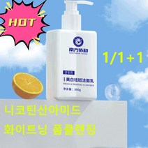 주름개선에스테틱 아미노산 페이셜 클렌저 오일컨트롤 클렌징 폼페이스 클렌징 밀크 딥 클렌징 오일 컨트롤, 150g*2