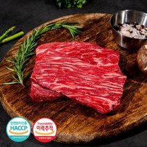 [후레쉬한우] 한우2등급 냉장육 양지 국거리 250g