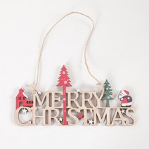 우드하우스트리글자 22x11cm 크리스마스 장식 TROMCG