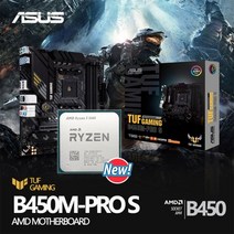마더보드 메인보드 AMD-라이젠 5 5600 R5 + ASUS TUF 게이밍 B450M PRO S AM4 세트 키트 라이젠 프로세서 신제품 팬 미포함, CPU