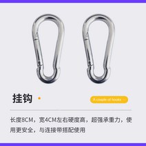 안전 swing 파라솔 놀이터 해먹 정원 그네 흔들 야외 그네의자 그네식안전벨트 그네봉, 150cm 연장줄 1쌍