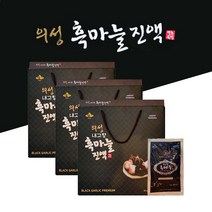 흑마늘즙 의성 흑마늘진액 흙마늘진액 93% 국산 흑마늘농축진액 흙마늘즙 마늘즙 숙성 흑마늘 농축액 효능 흑마늘엑기스 black garlic 파우치 감사 명절 선물용 선물세트, 흑마늘즙 3 통