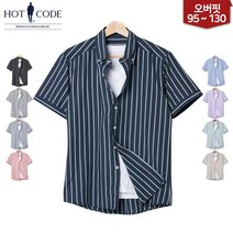 핫코드 남성용 오버핏 스트라이프 빅사이즈 반팔 셔츠 9컬러