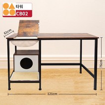 스크래처 선반 협탁 캣타워 테이블 공간박스, [맞춤형15일출하]PCTCB02