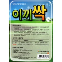 (친환경자재) 이끼싹 - 잔디 염류집적방지 - 잔디 조경의 이끼 제거 - 잔디영양제 - 1kg
