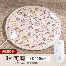 전기요 전기담요 보온방석 미니전기장판 극세사 이불 발열