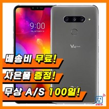 LG V40 중고폰 공기계 중고 3사호환 무약정, 블루, 128GB, LG V40 128G S등급