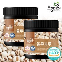 [KT알파쇼핑](토종마을)HACCP인증 국산 율무가루 250g X 2개, 상세페이지참조