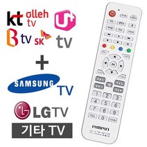 [B1P] 다와 무설정 만능리모컨 TV셋톱박스 올레TV BTV U+ / 리모컨 TV리모컨 ( B1P / 30102EA ), 본상품선택, 본상품선택
