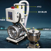 곡물 호퍼로더 분체 진공 이송기 옥수수 이송 석션기, 700G-1.5KW 수입 모터