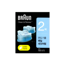 브라운 BRAUN CCR 면도기 세정액 2개입