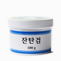 이든 잔탄검 오스트리아산 100g 베이킹 식품첨가물 증량제 증점제 안정제