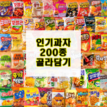 과자골라담기 200종 오뜨 크럼블 하양송이 꼬북칩 초코츄러스 옥수수깡 에이스 프링글스 초코파이 프레첼 촉촉한 초코칩 오레오 홈런볼 허니버터칩 포카칩 카스타드 버터쿠키 오예스 새우깡, 193. 롯데 몽쉘 카카오 384g
