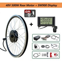 가성비전기자전거 자토바이 20quot-29quot 변환 키트 36v 250w 500w 48v 1000w 1500w 전면 휠, 후면 48v 500w sw900, 협력사, 20인치
