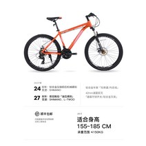 자전거 필립 산악 남성 여성 성인 청 크로스 컨트리 작업 승마 가변 속도 알루미늄 합금, 26인치, dropseries 2 알루미늄 프레임 Hui T, 24단