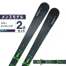 엘란 ELAN 스키판 올라운드 세트 남성용 AMPHIBIO GTI POWER SHIFT +EL10.0 GW 스키판+바인딩, -x 152