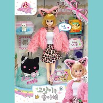 시크릿쥬쥬 캣우먼 고양이 패션인형 옷장 옷갈아입히기 패션스타일 공주님 드레스