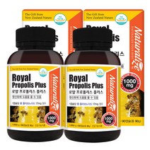 네추럴라이즈 뉴질랜드 로얄 프로폴리스 플러스 캡슐 1000mg 로얄제리 함유, 90캡슐, 2개