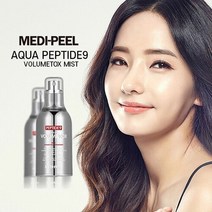 메디필 뿌리는모공보톡스