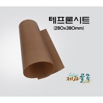 제과골목 테프론시트 (280x380mm) 스메그 빵판용 실리콘페이퍼, 2매