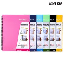 밴드플러스 악보화일 40P 스프링 필기가능 클리어파일, 04_그린