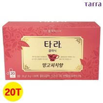 다봄 동서 타라 클래식 블랙티 망고피치향 20T, 1개