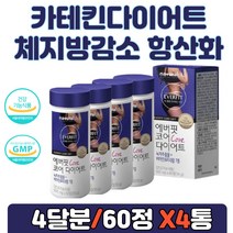 카테킨다이어트 보조제 체지방감소 항산화 세포보호 셀레늄 뼈형성 망간 체지방컷팅제 비타민 나이아신 체내 에너지 생성 미네랄 녹차 추출물 허리라인 옆구리살 빼기