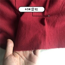 캔버스원단 옥스포드원단 패브릭원단 중국 스타일 워싱 코튼 단색 원단 봄 여름 한푸 드레스 의류 재봉, 42 43_01 1 meter