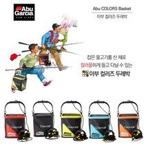 [퓨어피싱코리아정품] 아부가르시아 컬러즈 두레박, 오렌지
