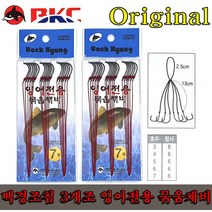 BKC백경 3개조 잉어전용 묶움채비 수이꼬미, 3호