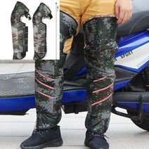 밀리터리 오토바이 무릎방한대 2P세트 오토바이안전장비 오토바이보호대 오토바이보호장비