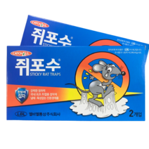 쥐포수 2트랩10개5갑 쥐망 쥐약 끈끈이 덫 퇴치 제 트랩 쥐잡는약 쥐잡기 쥐약파는곳 골든트랩 쥐타운