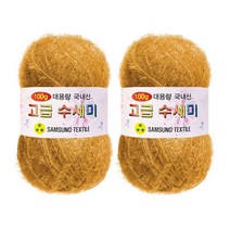 울클럽 대용량 고급수세미 뜨개실 100g 2볼 (총 200g), 117 머스타드, 2개