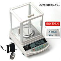 초정밀 전자 미세저울 보석 무게 실험용 소수점 계량, 200g/0.001 유리 쉴드