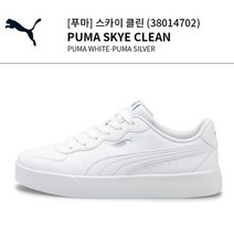 편집샵 에스마켓 PUMA SKYE CLEAN (38014702)