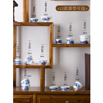 민간예인 산수청화자 보이차 다기 찻잔, 03.나한잔(풍경)