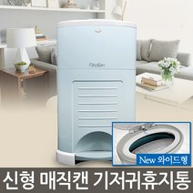 냄새안나는 기저귀 쓰레기통 매직캔 20L M250NSM, 단품
