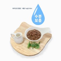 우리펫 수술 후 아픈고양이 영양보충용 간식 6입X2개 펫푸드 건강한간식 cat 냥이캔 영양식