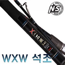 노마진낚시/엔에스 WXW 석조 540 돌돔 낚시대/갯바위