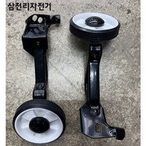 삼천리 다단용 보조바퀴 18 20 22 인치, 18-20