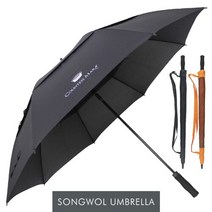 [송월우산] CM 장 방풍80 우산