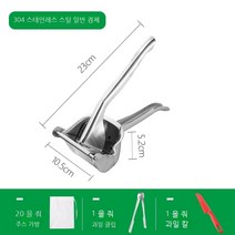Coolife 수동착즙기 수동 Juicer 독일 304 스테인리스 손 Juicer 상업 레몬 Juicer 석류 주스 압착기, 색깔3