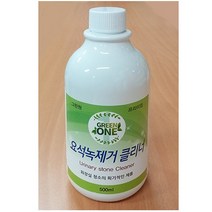 (한셀)그린원 요석녹제거 클리너 500ml + 증정품, 없음