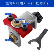 드릴가이드 DIY 목공 구멍 도웰링 도웰지그 타공 세트 홀가공, A
