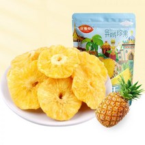 건파인애플 파인애플말랭이 건조과일칩 말린과일칩 미모사 말린 파인애플 100g 설탕에 절인 과일 조각 사무실 캐주얼 그물 레드 스낵 바로 먹을 수 115537, 말린 이국적인 파인애플 100g_100 그램