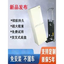전동계단리프트 계단카트 전동대차, C형)48v72ah1500w