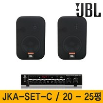 K-SORI QB03A3 카페스피커 매장스피커 매장용앰프 벽걸이스피커 업소용엠프 앰프스피커, JKA-SET-C