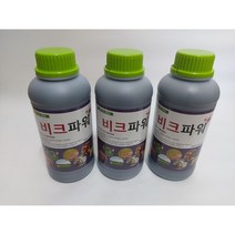 비크파워 유리아미노산 식물촉진영양제 1L