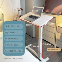 강의 회의실 발표 컴퓨터 책상 이동식 사무용 스탠드업 접이식 테이블, F